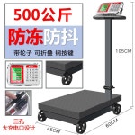 이동식 톤백 전자 저울 디지털 주방 업소용 계량 산업용 고중량 휴대용 바닥 무게 공장 택배 : 머시마켓19호점