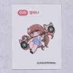 트릭컬 띠부씰 020 엘레나 이마트24 콜라보 : 콜라보x