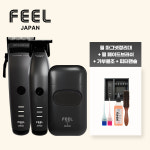 FEEL JAPAN 하이드론 D900 D700 D100 클리퍼 트리머 스킨쉐이버 3종 세트(필 마그넷 정리대 + 페이드 브러쉬 + 가부클조 오일 + 피터팬 솔)... 