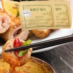 국내산 생돼지막창 500g, 10개 업소용 식당용 간편조리 푸줏간명가 : 푸줏간명가