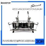 에스프레소 커피머신 KEES VAN DER WESTEN SLIMJIM 2GR 블랙 이드로컴프레소 업소용 : 빈스탑몰