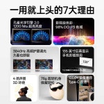 퍼스널뷰어 안경 HD 시청용 스마트 글래스 스크린 Air 3s Pro (DP 장치 연결) : Design레드