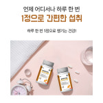 삼성제약 골드라벨 카무트 발효효소 600 프리미엄 1,500mg X 180정 (6개월분) : 두리농산알로에