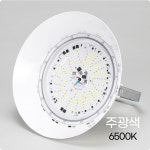 LED 공장등 갓 포함 739 창고 주유소 체육관 고천장 산업용 야외조명 투광등 : 니즈초이스