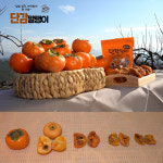 우포늪 단감마을 단감말랭이 20봉 세트 (2021년부터 홈쇼핑방송으로 39000원대에 판매중) : 윤서상회