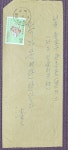 C344-5.  1회 집배원의날 2종세트 실체봉투.  경남 장승포 1968년 6월 5일 철인 : 한강사 수집 취미