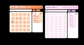 시그니처 커스텀 뽑기판 아프리카TV FLEX SOOP 스트리머 라이브방송 OBS 프리즘 호환 랜덤 이벤트 방송 : 라이브 스트리머 스토어