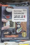 굴렁쇠마트 식당용 업소용 가리미 김밥김(230g)100매 : 굴렁쇠99