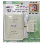 음성 멜로디 경보기 동작감지스피커 집보안 ZWFK5IUY : 아르메뜰