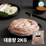 업소용 돼지막창 대용량 2KG 돼지막창도매 : 제일에프앤씨