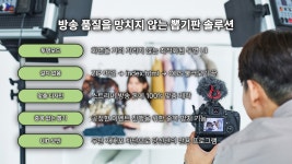 시그니처 커스텀 뽑기판 아프리카TV FLEX SOOP 스트리머 라이브방송 OBS 프리즘 호환 랜덤 이벤트 방송 : 라이브 스트리머 스토어