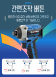 철기시대 MODE TOOL 20V 충전 임팩렌치 베어툴 배터리 충전기선택가능 무선 전동 드라이버 드릴 임팩트  S0449  마끼다타입 : 유성건자재마트