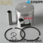 346-00004-1 피스톤 키트 +0.5mm TOHATSU Outboard 25/30 HP - 링 포함 0.50 68.5MM : 프라임무역17