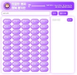 시그니처 커스텀 뽑기판 아프리카TV FLEX SOOP 스트리머 라이브방송 OBS 프리즘 호환 랜덤 이벤트 방송 : 라이브 스트리머 스토어