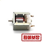 미니 씬 020 사각 베어 마이크로 DC 모터 1.5mm 샤프트 DIY 장난감 모델 전기 실험 3V 16000RPM : 은평상사