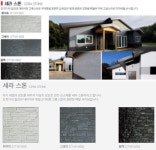 메탈사이딩 16t X 380X 3000mm 써모사이딩 판넬 건축판넬 : 건축자재팀버 주식회사