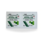 써지리뉴스왑 : 삼현제약 온라인스토어