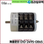 Kalanshi 자동 보호 타이어 선택기 액세서리 모터 범용 역방향 스위치 전진 : 송하유통2420