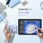 투어박스 엘리트 플러스 아크틱 시리즈 iPadOS, Android, PC 지원 콘솔 : TourBox코리아