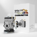 형제농기계 4행정 소형관리기 순정 다이어프램 카브레터 기화기 BRP-C2 : 형제농기계