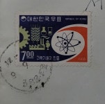 C346.  과학기술진흥.  경남 장승포 1968년 6월 5일 철인 : 한강사 수집 취미