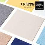 방음재 흡음재 차음재 셀프방음재 아트보드 600X600   국내생산 : 디자인방음