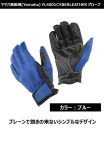 MOTOR ORIGINAL] YL4001CYBERLEATHER 3 90792-G0923 야마하 발동기(Yamaha) 라이딩 글로브[YAMAHA 글로브 : MU NI