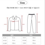 겨울 홈웨어 오버핏 파자마 : 보배진샵