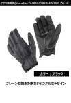 MOTOR ORIGINAL] YL4001CYBERLEATHER 90792-G091L 야마하 발동기(Yamaha) 라이딩 글로브[YAMAHA 글로브 : MU NI