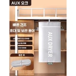 건조기 여행용 휴대용 의류 홈 호텔 숙소 소형 접이식 장마철 습한지역 출장 자취 기숙사 블루 일반 : 세종몰스