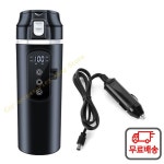 T21E 12V 스테인레스 스틸 17oz 가열 된 여행 머그잔 전기 컵 500ml 주전자 조절 식 온도 : 라이프스타일컴퍼니5