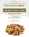 아비라이프 넛앤후르츠 앵무새 영양 간식 견과류 먹이 모이 소동물 180g : 버드플라잉