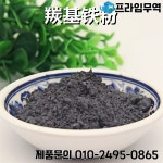 과학 연구 및 실험을 위한 500g 미크론 등급 카르보닐 철 분말 고순도 실험실 화학 시약 : 송하유통2420