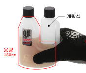 DRC 휴대용 오일 보틀 계랑 기능 포함 공구 유지보수 F8181 모토라인 바이크 : MOTO LINE