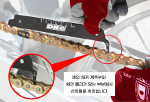 DRC 체인 체커 계측 공구 유지보수 F8125 모토라인 바이크 : MOTO LINE