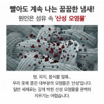 마미스 딥클린 알칼리 액체 세탁세제 3.05L, 2개 : 착한세제몰