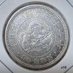 일본 1898(명치31년) 용문양 50전 통용 은화(80%) 극미품 수준 : 롱이의 보물상자