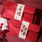 부모님 용돈 봉투 고급 세뱃돈 설날 명절 돈봉투 축의금 감사 결혼식 답례봉투 : 하비센트