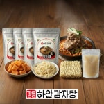 [넉넉한세트 강릉삘강감자탕] 밥 말기 딱 좋은 부드럽고 칼칼한 국물 : 강릉하얀감자탕