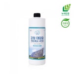 강청 태양광 모듈(패널) 세척제 [1L] : HSP홍익몰