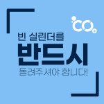 소다스트림 정품 탄산수 가스 실린더 블루 | 나사형 리필 : 소다스트림