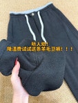 여성 차콜 그레이 맨투맨 겨울 기모 도톰 보온 슬림핏 캐주얼 커프스 B36Z4F 뉴템1 : 박쌤공방 남양주점