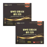 HLB제약 알부민 인텐시브 골드 329 2박스 : 설빈
