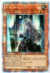 저택와라시 (QCAC-KR051) QC Secret Rare(신규일러) 한글판유희왕카드 : 듀얼스페이스