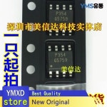 새로운 수입 패치 SOP-8 8 피트 재고 G5759 로트당 2 개 : YMS유통