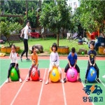 스자코 두꺼운 팽창식 바운싱 볼 피트니스 점프 호른 유치원 어린이 놀이용 감각 훈련 : SilhouetteSyne