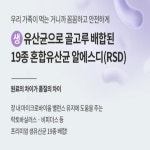 엑스퍼트 프로바이오틱스 코팅생유산균 신바이오틱스 장건강 30포, 4개 : 럭스로드 luxload