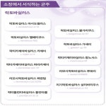 엑스퍼트 프로바이오틱스 코팅생유산균 신바이오틱스 장건강 30포, 4개 : 럭스로드 luxload
