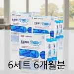 중원바이오팜 프로메디 생유산균 30포 6세트 : 힐링상사