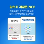 슈퍼포우 덴탈츄 강아지 덴탈껌 치석 입냄새 제거 양치껌 오래츄, S (15P), 3개 : 슈퍼포우